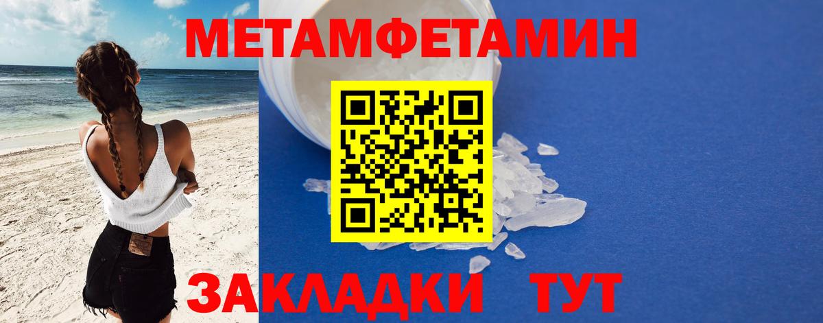 darknet состав  АМФЕТАМИН Premium  АМФЕТАМИН  Вход с VPN  Батайск 