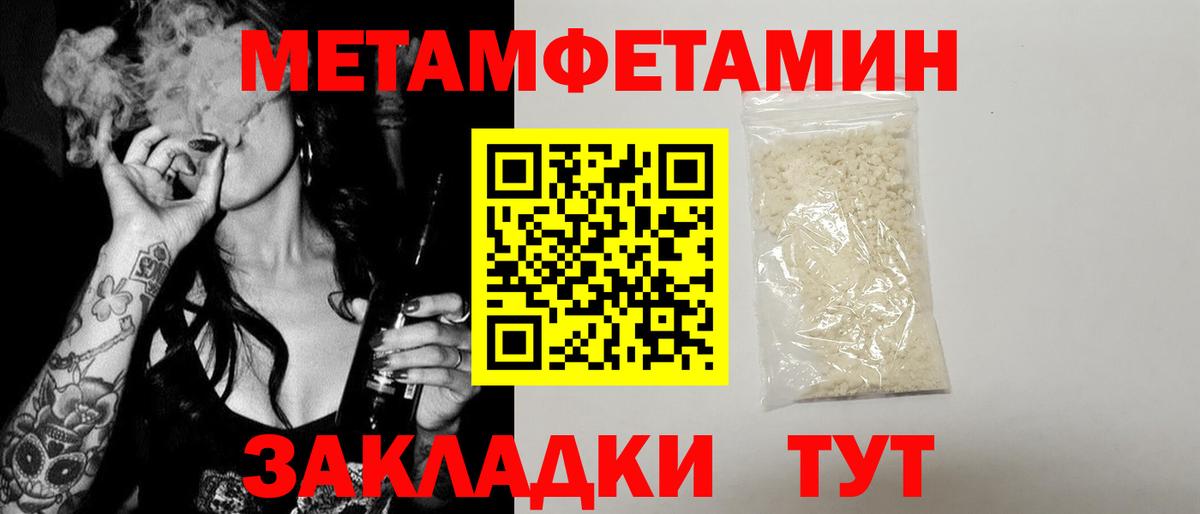 Амфетамин 98% Батайск