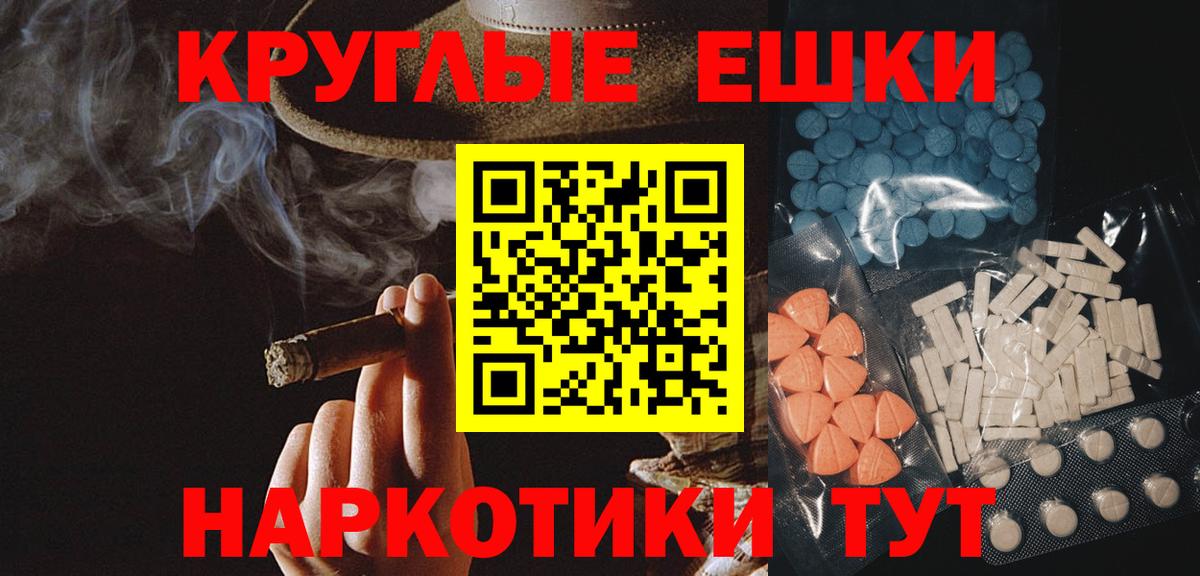Ecstasy  продажа наркотиков  Ecstasy TESLA  Батайск  Ecstasy 280 MDMA  Вход с VPN 