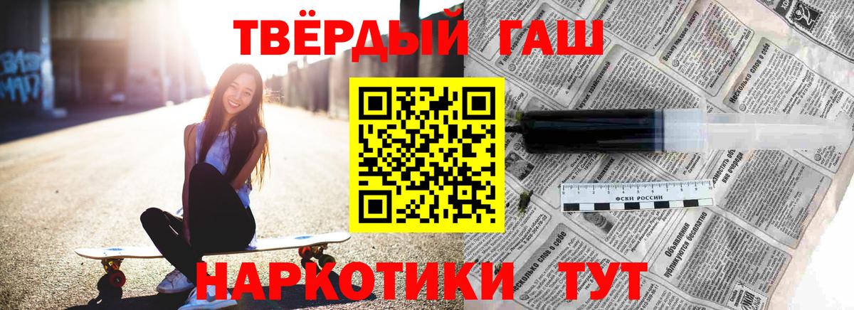 ГАШИШ Premium  Гашиш AMNESIA HAZE  Гашиш  магазин    Батайск  Вход с VPN 