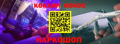 ALPHA-PVP Аргун
