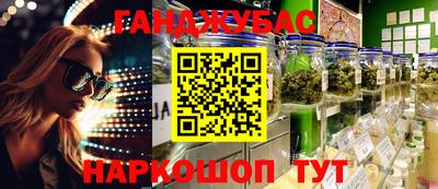амф Апшеронск