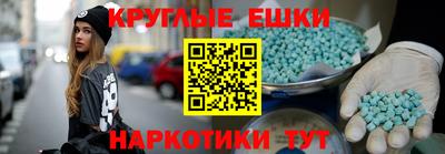 амф Апшеронск