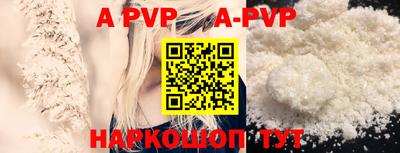 ALPHA-PVP Аргун