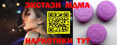 MDMA Гай