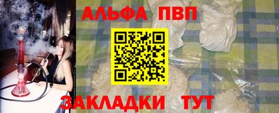спиды Апрелевка