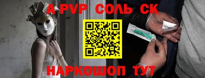 спиды Апрелевка