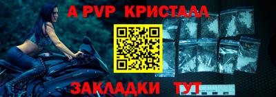 амф Апшеронск
