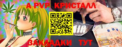 ALPHA-PVP Аргун
