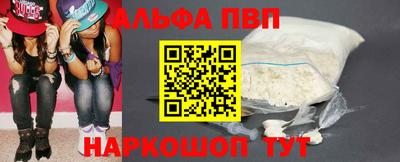 ALPHA-PVP Аргун