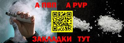 ALPHA-PVP Аргун