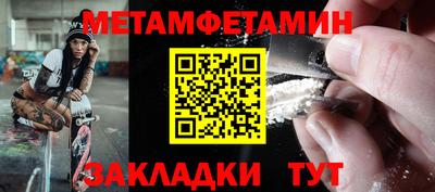 спиды Апрелевка