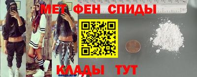 спиды Апрелевка