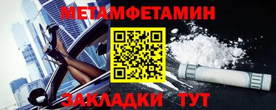 ALPHA-PVP Аргун