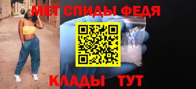 спиды Апрелевка