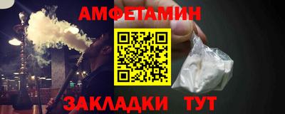 спиды Апрелевка