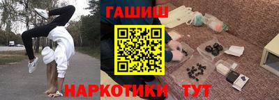 спиды Апрелевка