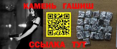 ALPHA-PVP Аргун