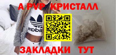 амф Апшеронск