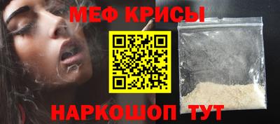амф Апшеронск