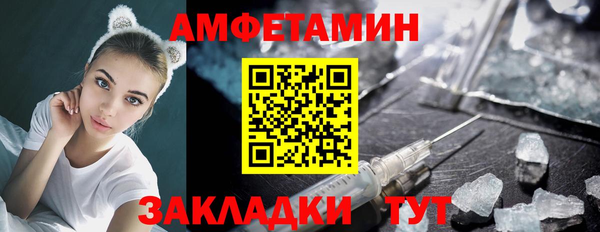 Первитин витя Батайск