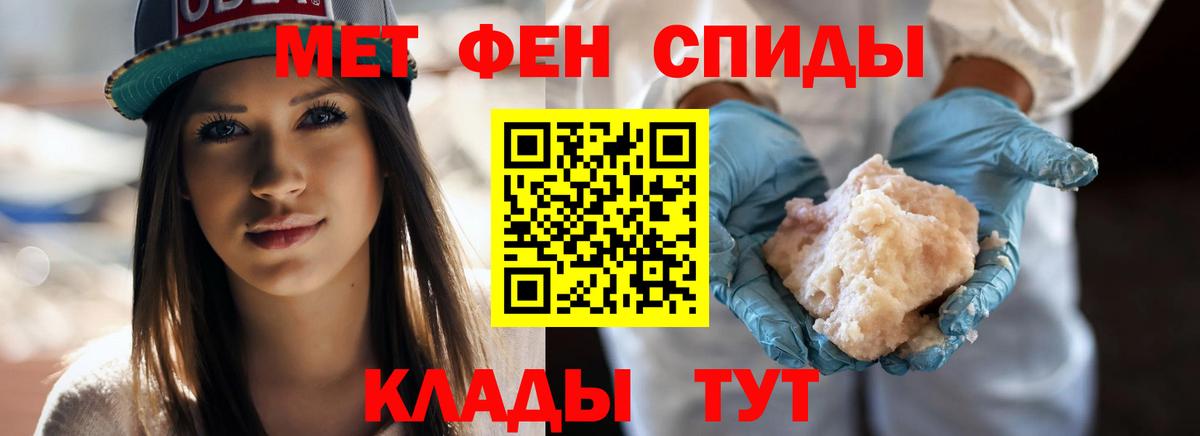 МЕТАМФЕТАМИН витя  МЕТАМФЕТАМИН витя  Батайск  МЕТАМФЕТАМИН  Вход с VPN 