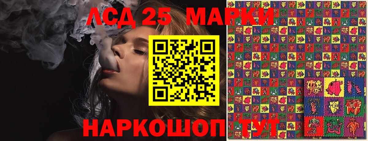 Марки NBOMe  наркота  Вход с VPN  Батайск  Марки 25I-NBOMe 1,5мг 