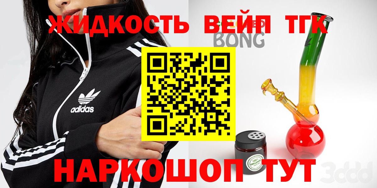 Меф мяу мяу Батайск