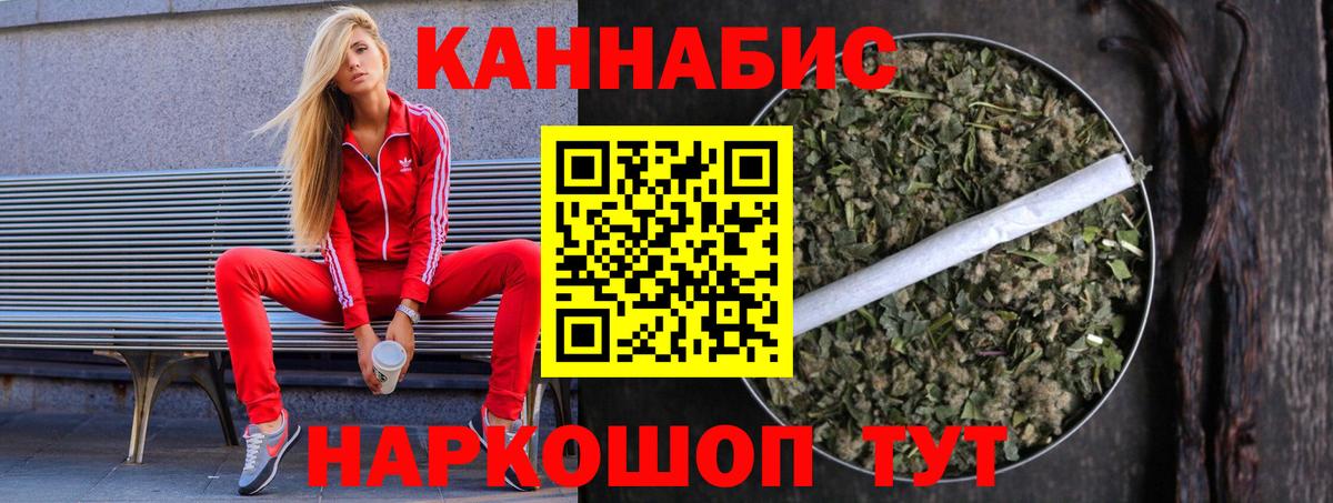 ЭКСТАЗИ  Батайск  Вход с VPN  ГАШИШ  A PVP СОЛЬ   Гашиш  Марихуана  Бошки Шишки  МДМА  Меф   Метамфетамин 