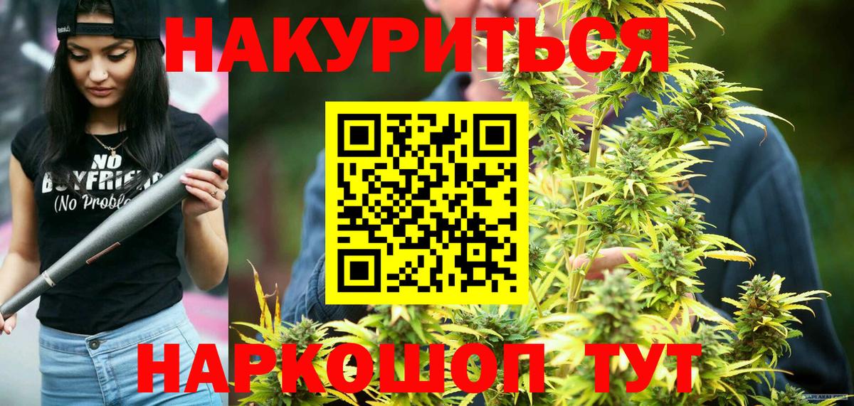 Шишки марихуана LSD WEED  Марихуана марихуана  Батайск  Бошки Шишки LSD WEED  МАРИХУАНА конопля  Вход с VPN 